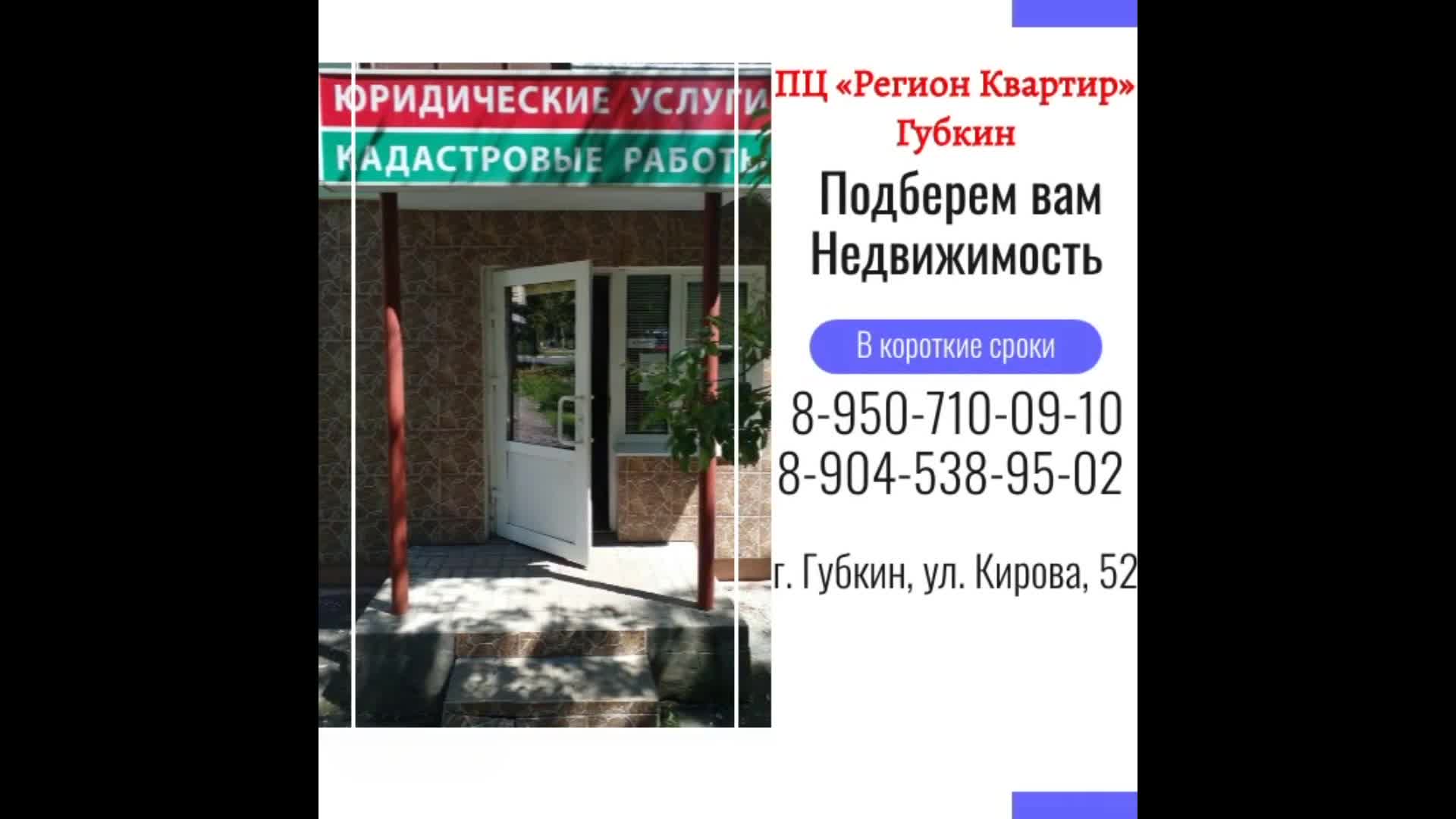 Video